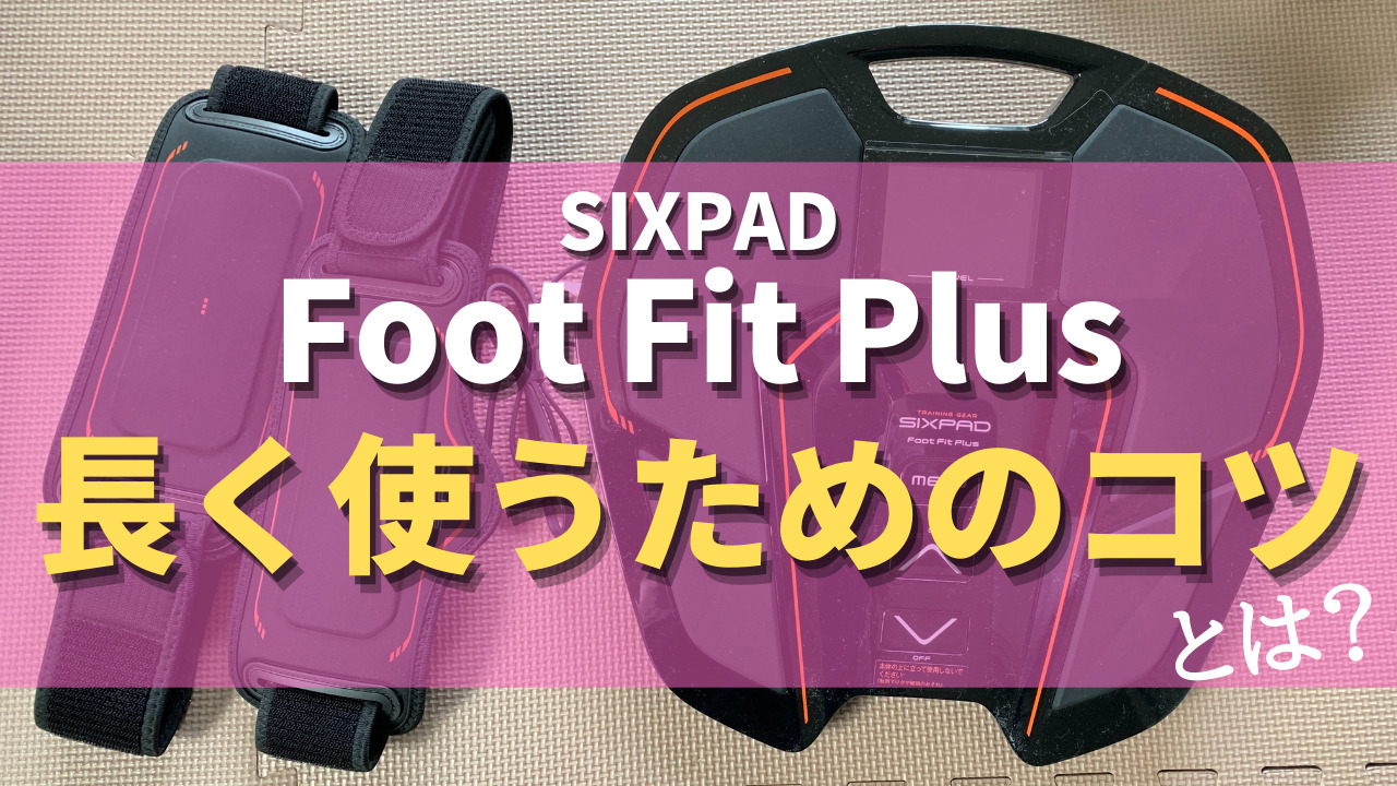 sixpad foot fit plus